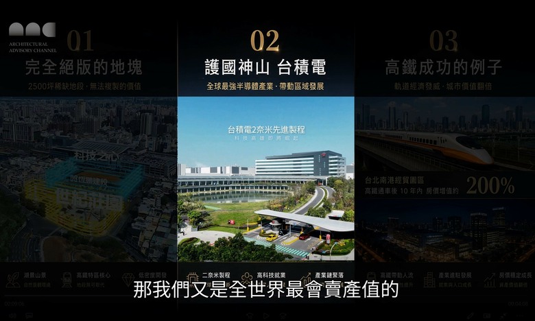 【左營高鐵這案,真的在複製南港模式嗎?看完施工說明會後的幾個觀察】