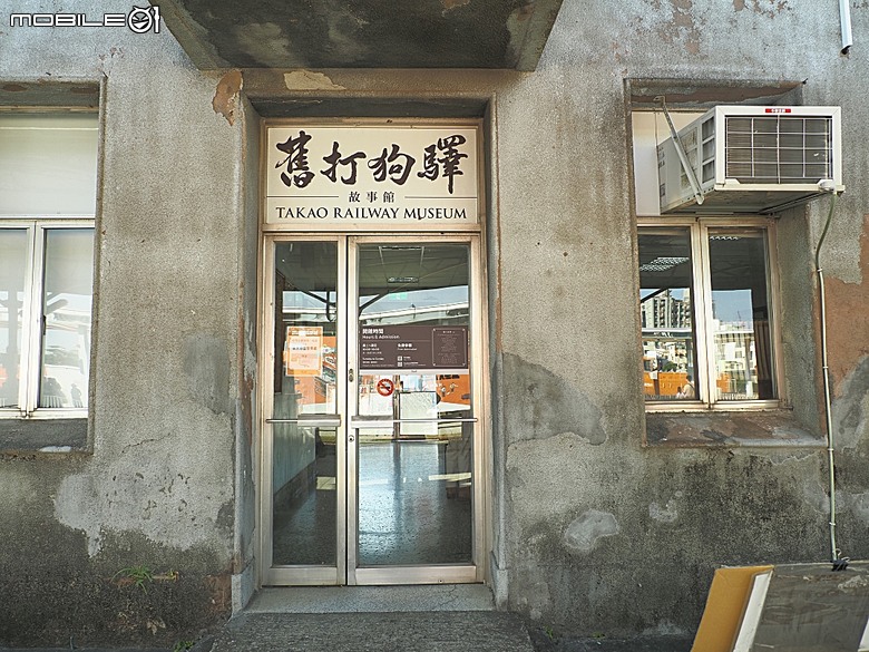 哈瑪星鐵道園區、舊打狗驛故事館、高雄港車站北號誌樓、鐵道園區天空雲台、金馬賓館當代美術館、打狗水道量水器室,附掛2026高雄冬日遊樂園紀實 — 冬日高雄港濱散策 哈瑪星鐵道園區篇