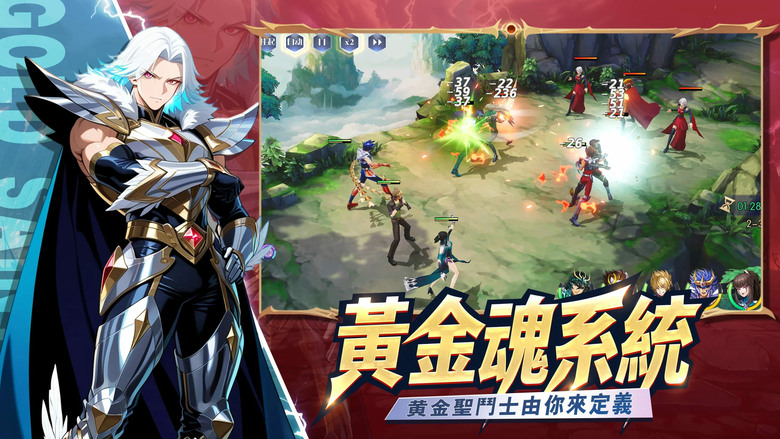 《銀河對決:鬥士魂》冥鬥士-歎息之墻 5月9日更新 聖鬥士IP 放置3D卡牌 RPG | 經典聖鬥士風格搭配華麗3D戰鬥演出 燃燒你的小宇宙 打造專屬銀河戰隊 現在就踏上屬於你的鬥士傳奇
