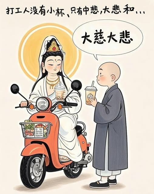 藝術與創作.