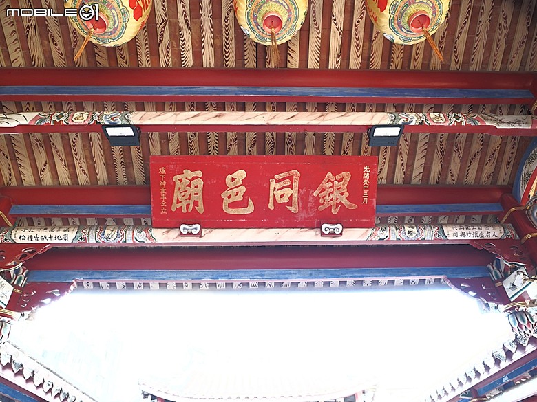 彰化 彰邑聖王廟(威惠宮)、大西門福德祠、彰邑關帝廟、彰邑慶安宮、懷忠祠、曇花佛堂、梨春園曲館 — 彰化市區古蹟探訪之一