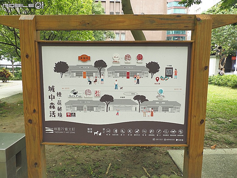 桃園景福宮、大廟口派出所、桃園77藝文町、桃園文學館、桃園市新住民文化會館、桃園軌道願景館、米倉劇場、桃園文昌宮、桃園第一街 — 2026桃園舊市區與古城巡訪