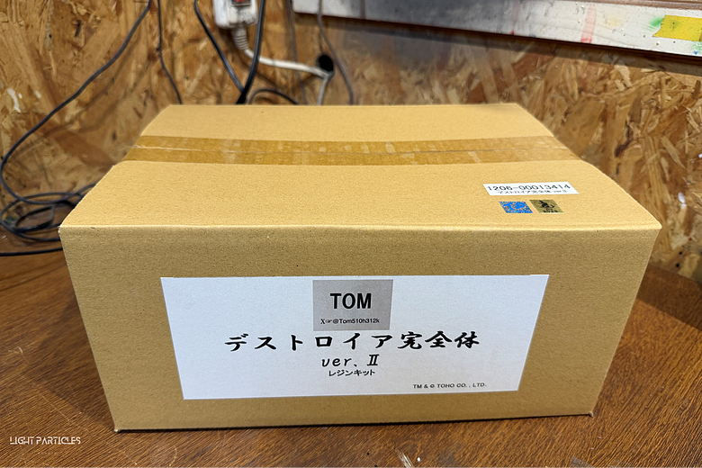點我看大圖 TOM 戴斯特洛伊亞(哥吉拉1995 敵役) 套件塗裝分享