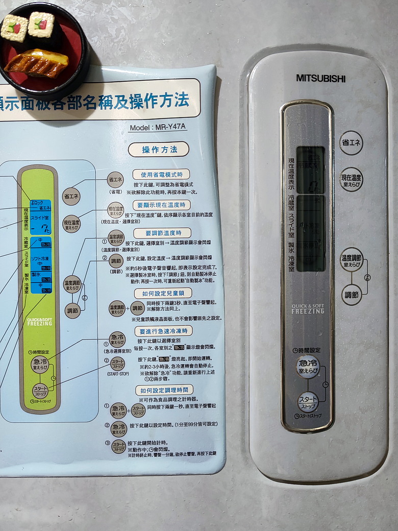 [體驗合作]從MR-Y47A到MR-WZ54K，三菱電機變頻冰箱是家中的最佳拍檔 安裝篇