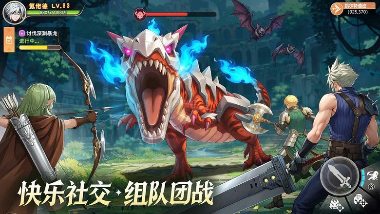《勇者幻獸錄》5月29日 正式上線 日系奇幻二次元冒險 MMORPG 手遊 | 六大職業：鬼武士、小紅帽、聖劍士、冰咒師、影舞者、風語者 化身身負天啟之力的勇者 幻獸締結契約 召集夥伴 展開救世傳說