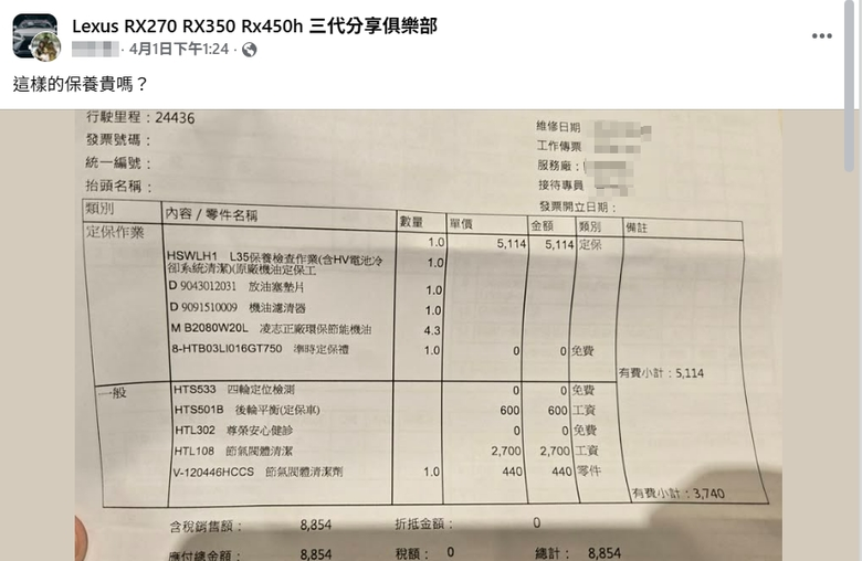 XC60、RX350h、Q5保養費用比較