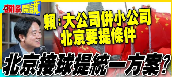 川普訪中「超豪華天團」！黃仁勳、馬斯克盤算什麼