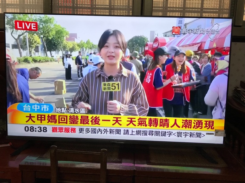 點我看大圖 奇美 TL-50G300 使用評價:暗色系畫面看不清楚、彩色畫面跟聲音還可以、app執行的速度不快也不適合裝多、較適合輕度串流影音使用者的智慧電視