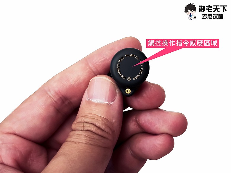 點我看大圖 開箱|【Rose technics 弱水時砂】Ceramics 琉璃 MK2 真無線藍牙耳機 - 旗艦架構下放又有深度降噪功能,千元卷王之作!