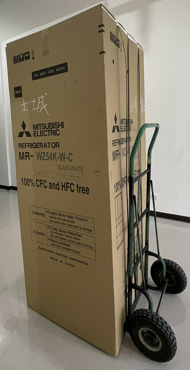 【試用】三菱電機日製電冰箱 MR-WZ54K 安裝篇-日式匠心工藝打造鏡面質感