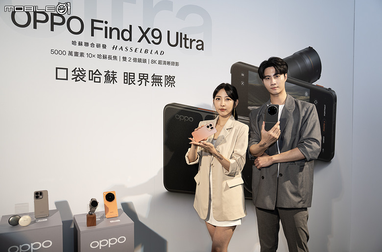 OPPO Find X9 Ultra 正式登台！售價 54,990 元起，Find X9s、智慧錶款、高階耳夾式耳機同步登場