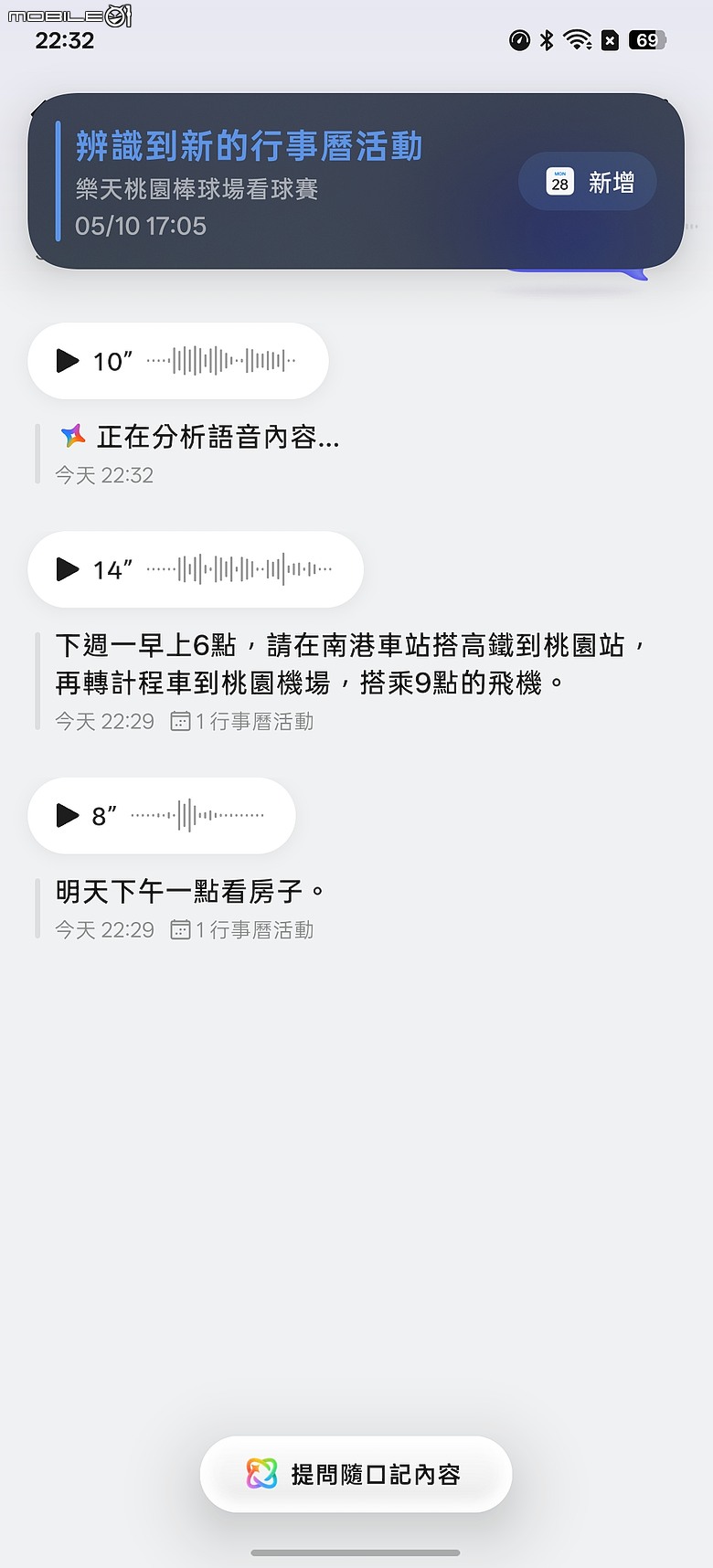 OPPO Find X9 Ultra 深度評測｜10x 光學變焦定義長焦影像旗艦！