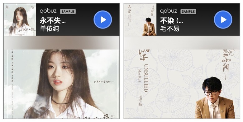 Zuo DrumString 左宮羽 Phanta 幻砂 三動圈入耳式耳機:老舊渣手機也能迎來春天!
