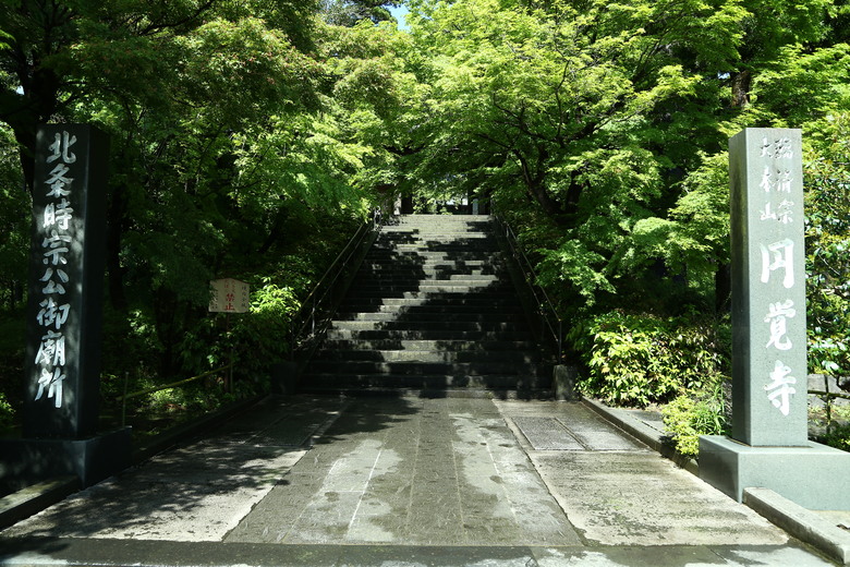 [關東] そうだ、鎌倉、横浜、箱根へ行こう。