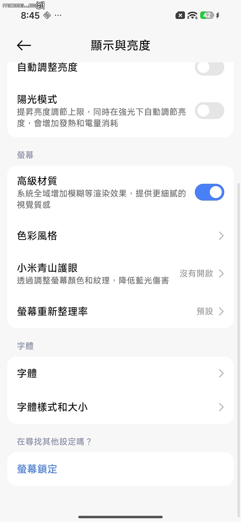 小米 Xiaomi 17T Pro 體驗｜規格小改，依舊是次旗艦超值首選！