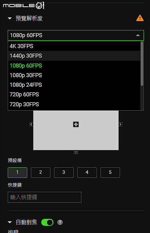 Razer Kiyo V2 體驗報告｜4K + AI 為專業影音創作大加分
