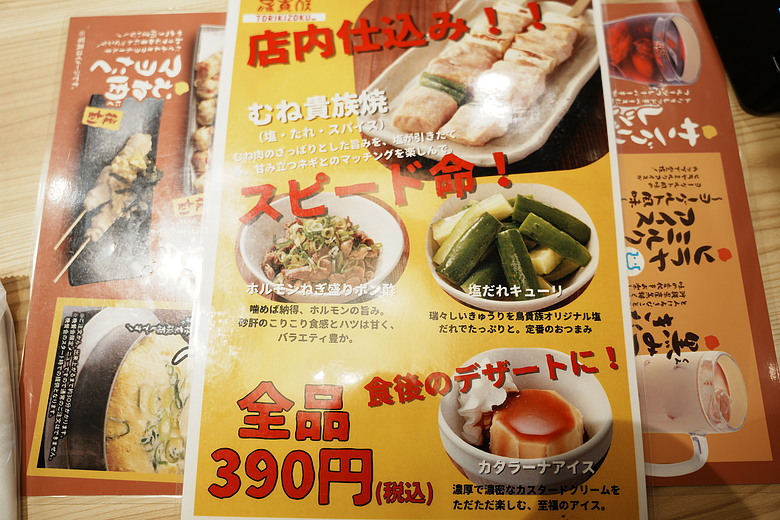 點我看大圖 2026 北海道12天小蜜月 (終)『暴風雪裡的余市蒸餾所 & 北海道唯一米其林三星法餐』