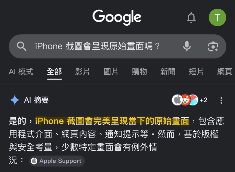 請問大家的TCL 75C8K也有格子狀光暈問題嗎?