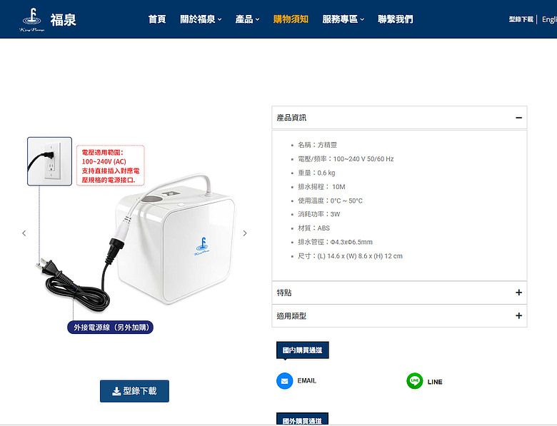 點我看大圖
