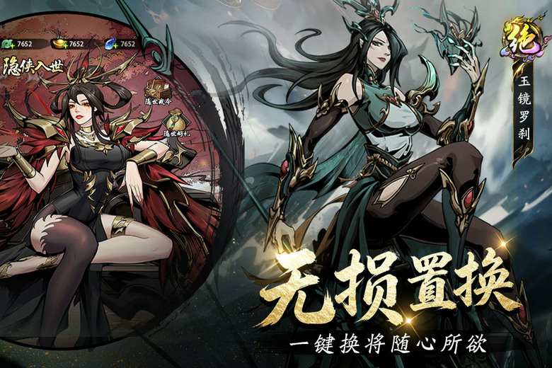 《奇門》5月22日 開啟測試 水墨風格 暗黑武俠卡牌 RPG | 化身擁有淨化之力的「滌罪師」 召集各路俠客深入詭案核心 破解一場場離奇事件 | 融合放置卡牌與策略養成玩法 輕鬆護肝也能體驗熱血江湖