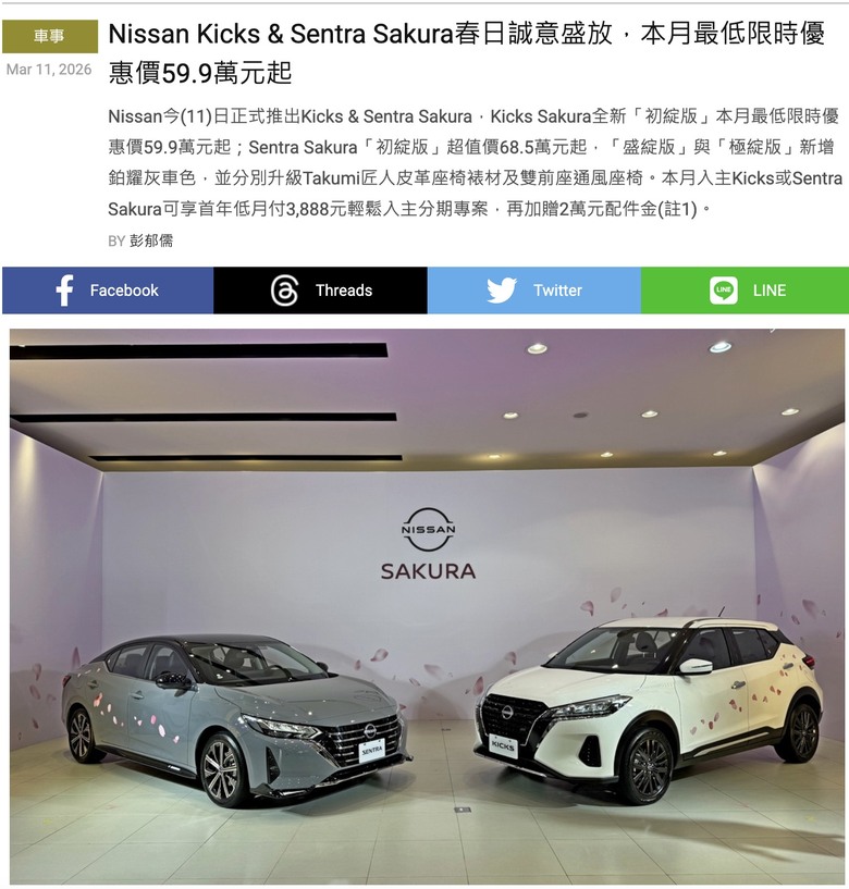 CUV市場正醞釀一波軍備比拼?ZS、Yaris Cross、Kicks…下一台是誰?