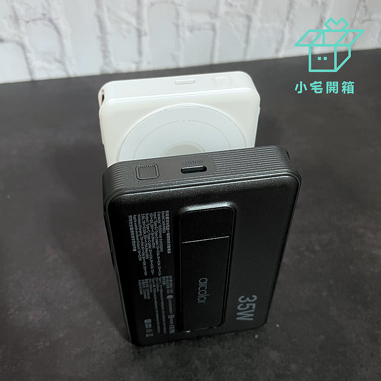 點我看大圖 【小宅開箱】輕便出門!aircolor 影能者 35W 五合一磁吸快充行動電源|準固態防爆電芯、Qi2認證與強力磁吸,這顆行動電源到底有多全能?