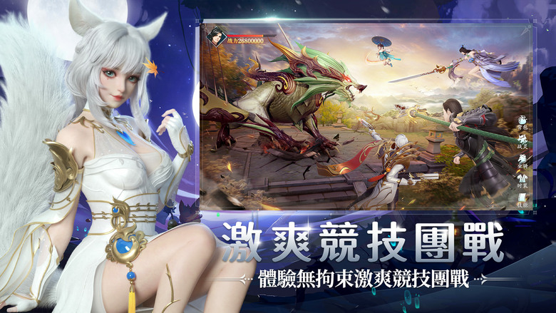 《小人物修仙》唯美國風仙俠 MMORPG 手遊 八大職業：雲霄、悟空、清影、三藏、夜刃、靈狐、風馳、御靈 | 3D 次世代旗艦畫質打造 360 度自由視角帶你沉浸探索夢幻壯麗的幻世大陸