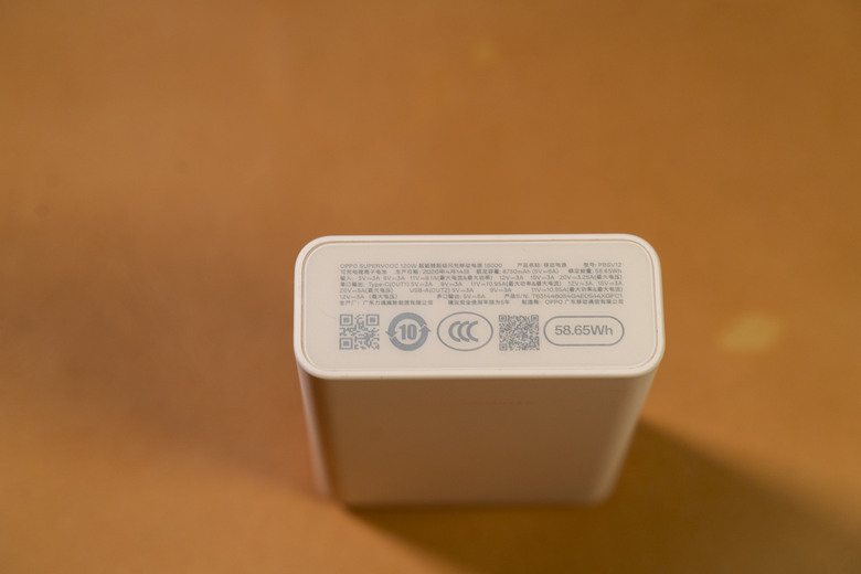 【開箱測試】OPPO 120W超能艙行動電源 15000mah 外型亮眼 效能不佳