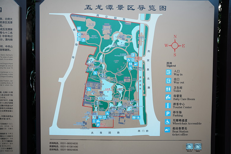 點我看大圖 2026 春節山東自駕遊(上)─泉城『濟南』