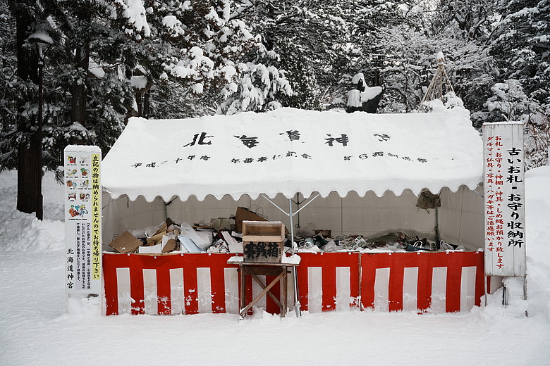 點我看大圖 2026 北海道12天小蜜月 (終)『暴風雪裡的余市蒸餾所 & 北海道唯一米其林三星法餐』