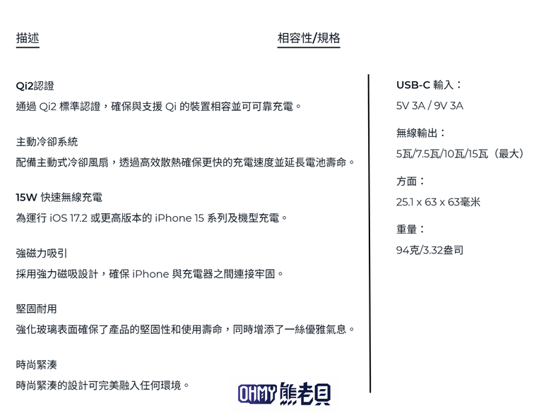 手機散熱器開箱！ AUKEY小冰充G10A 這款支援邊降溫+邊充電
