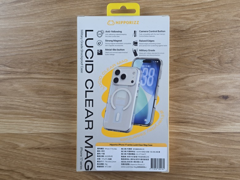 HIPPORIZZ 河馬引力|Kevlar Mag Stand Case 防摔磁吸支架殼 | Lucid Clear Mag 超透磁吸殼|iPhone 17 Pro Max 手機殼開箱評測心得
