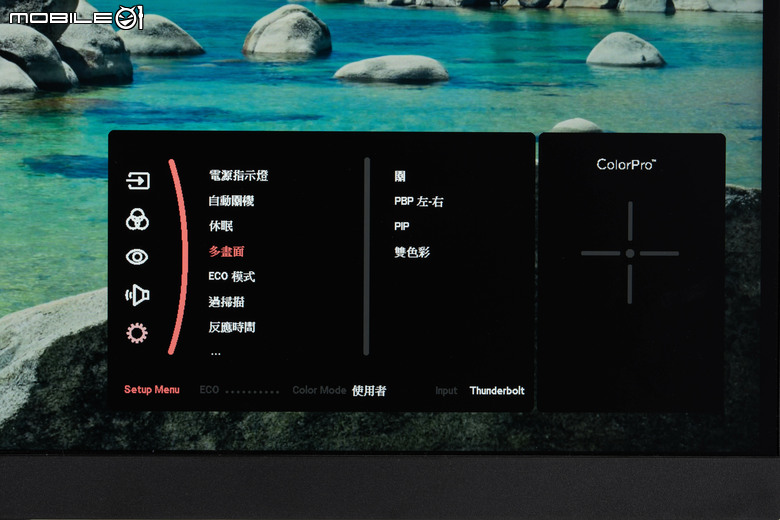 Viewsonic VP2788-5K 螢幕開箱體驗 不僅配置完整實用還內建校色功能