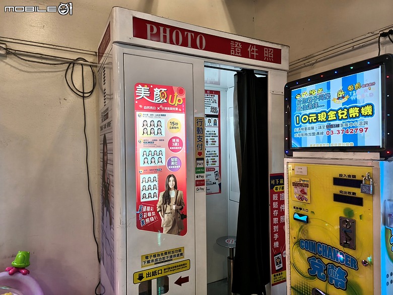 證件照 DIY｜在家拍護照照片｜Ai 神支援