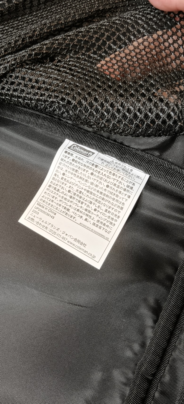 [開箱+分享] Coleman旅行箱