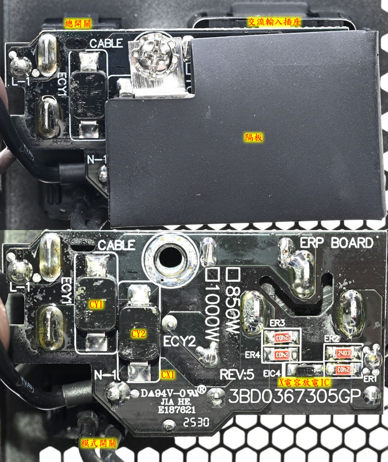 點我看大圖 FSP MEGA GM 1200W金牌全模組電源開箱