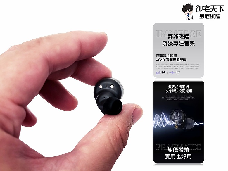點我看大圖 開箱|【Rose technics 弱水時砂】Ceramics 琉璃 MK2 真無線藍牙耳機 - 旗艦架構下放又有深度降噪功能,千元卷王之作!