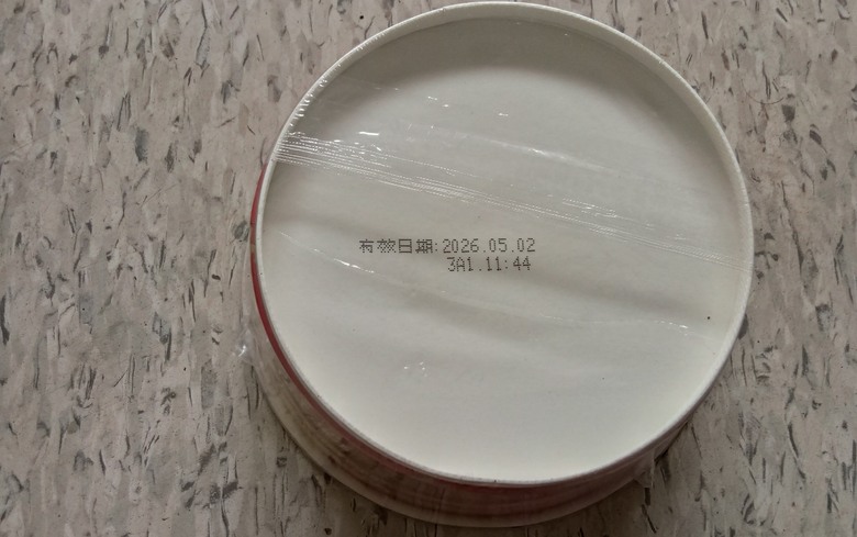 今天是 2026 年 5 月 2 號吧。