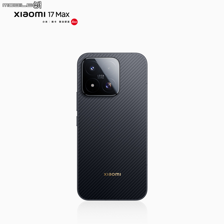 點我看大圖 小米新旗艦 Xiaomi 17 Max 預告發表,這次主打「Max」級全能體驗