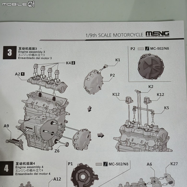 點我看大圖 🔧【模型新手也能輕鬆組 Part5】🏍️ 1/9 MENG MT-009S 1/9 BMW M1000RR 悅色版
