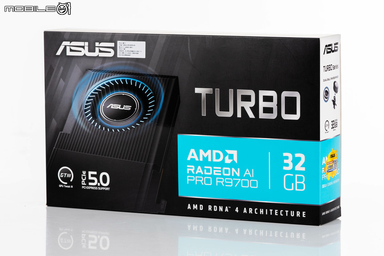 華碩 TURBO Radeon AI PRO R9700 32GB 繪圖卡開箱實測 以大容量記憶體提供更多 AI 應用執行空間