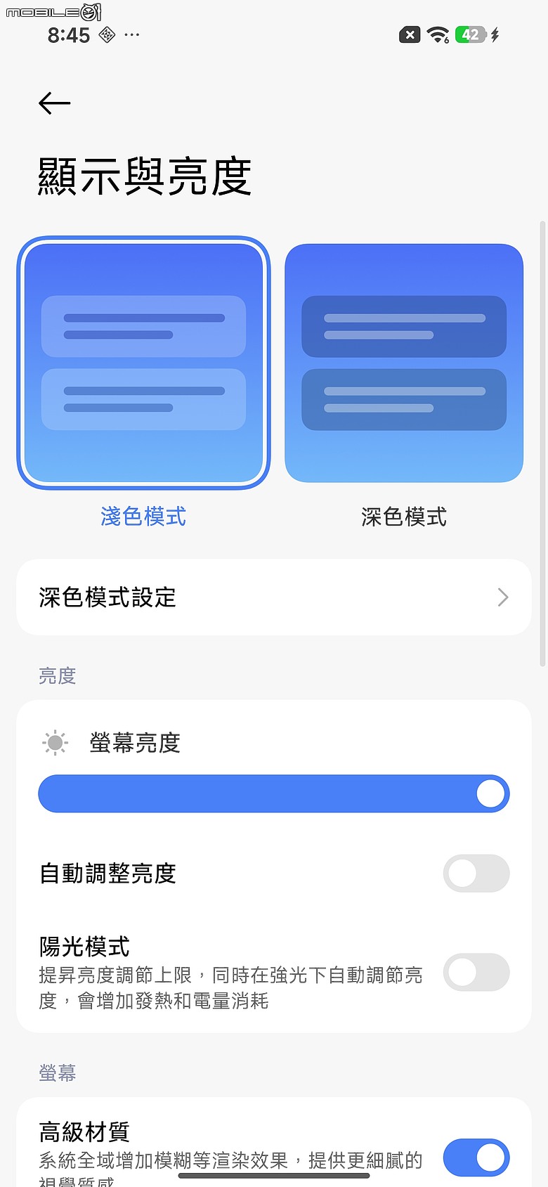 小米 Xiaomi 17T Pro 體驗｜規格小改，依舊是次旗艦超值首選！