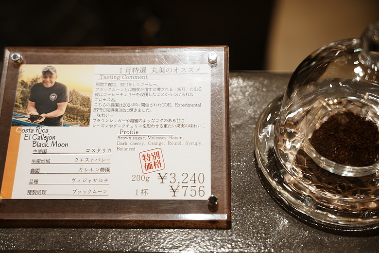 點我看大圖 2026 北海道12天小蜜月 (終)『暴風雪裡的余市蒸餾所 & 北海道唯一米其林三星法餐』