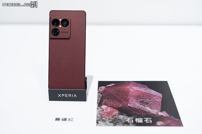 Sony Xperia 1 VIII 登台！AI 攝影助理、大感光望遠鏡頭一次升級，礦石設計成新亮點