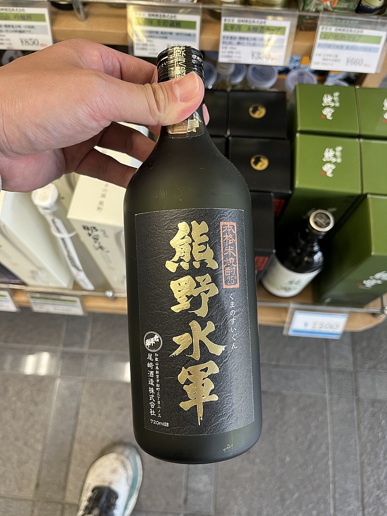 點我看大圖 【日本朝聖之路】山風已止,城市未眠|熊野古道終章與大阪漫遊時光(下篇)