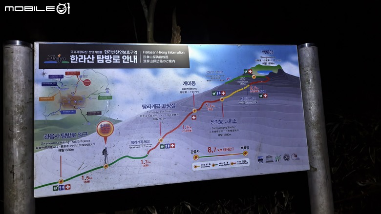 南韓最高峰 | 白雪漢拏山 |濟州島登山行程