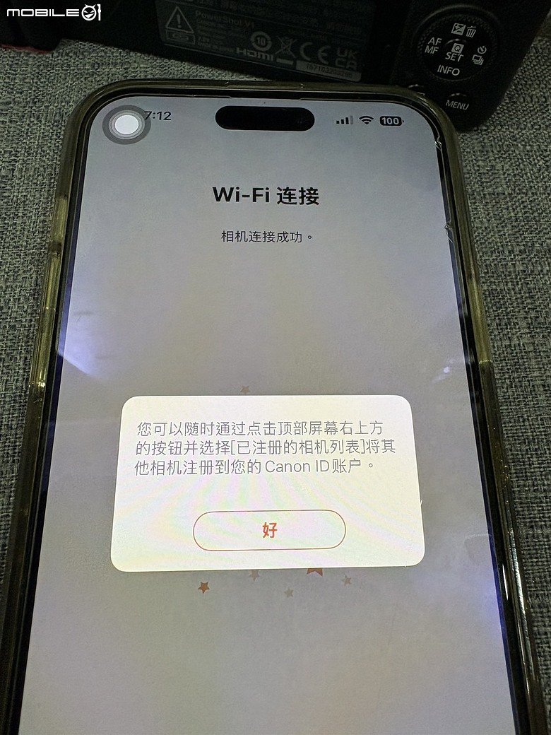 Canon PowerShot V1｜一通像詐騙的電話，讓我抽中相機75折，還順手搞定 App 中文化