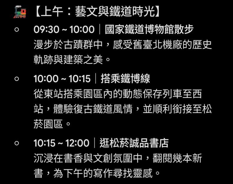 ［信義三角都更特區］Xinyi Triangle Urban Renewal Special Zone（又名小信義區）：「國美榕遇」「吉祥如藝」「國賓金建設案」「宜民建設案」