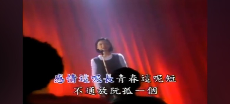 我的愛情觀 經濟 生理與心理 🙃