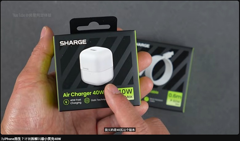 點我看大圖 目前已知的充電頭支援AVS協議